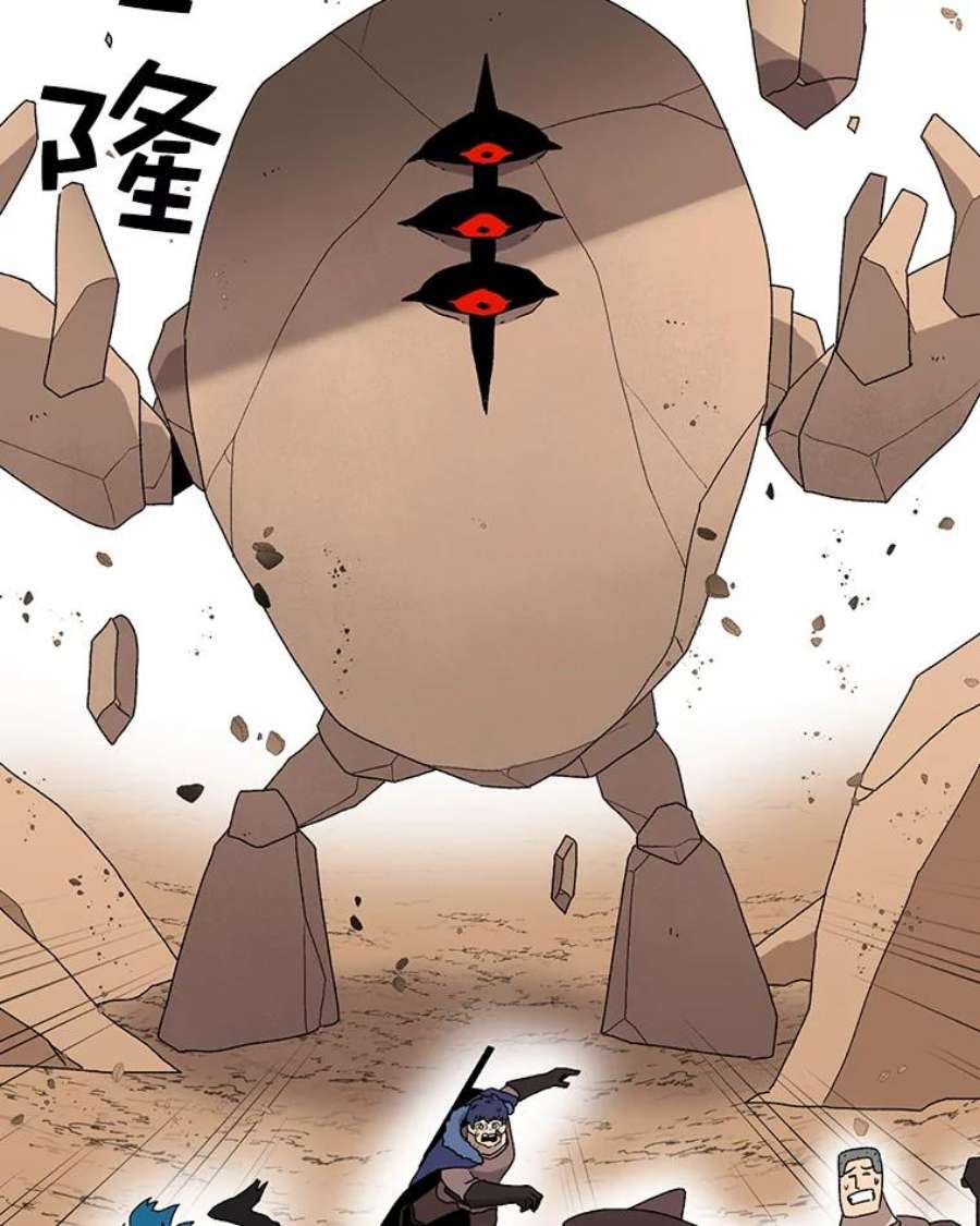 时间静止的房子31.第一个目的地