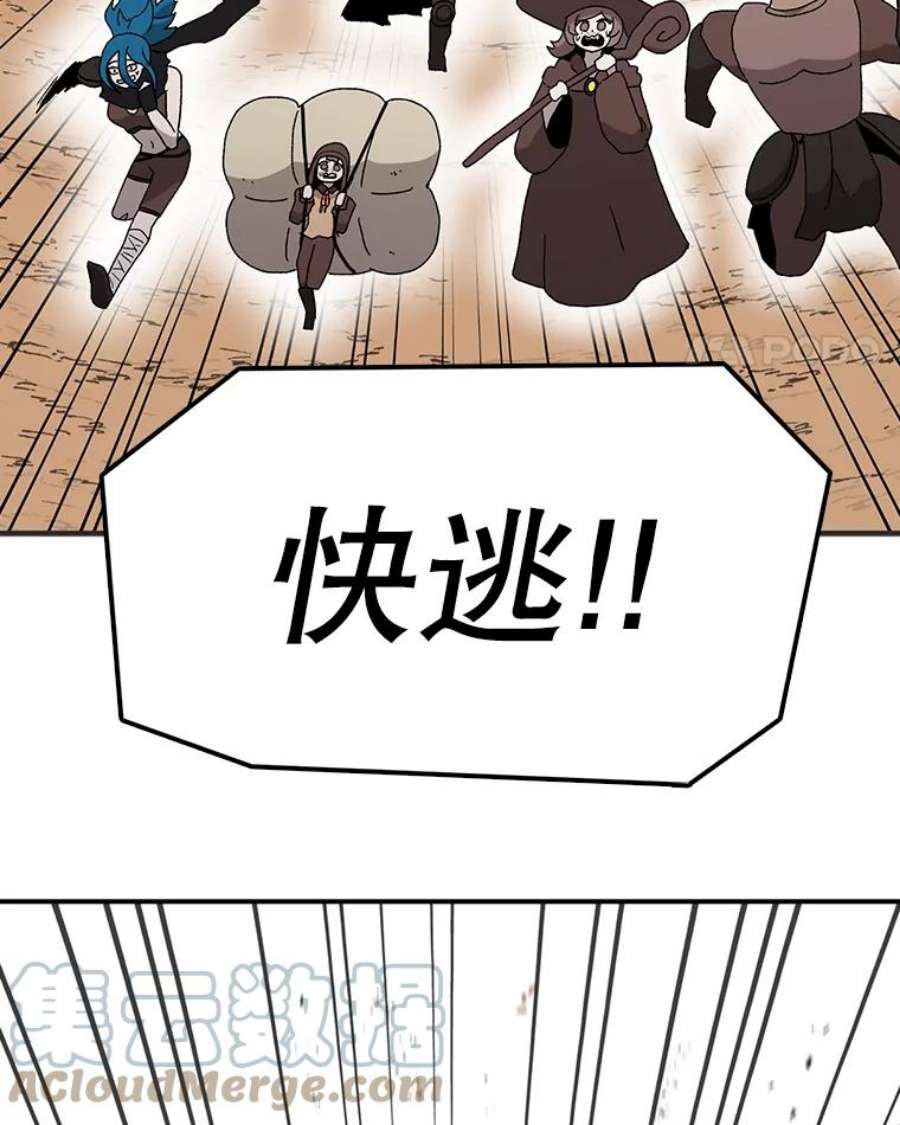 时间静止的房子31.第一个目的地