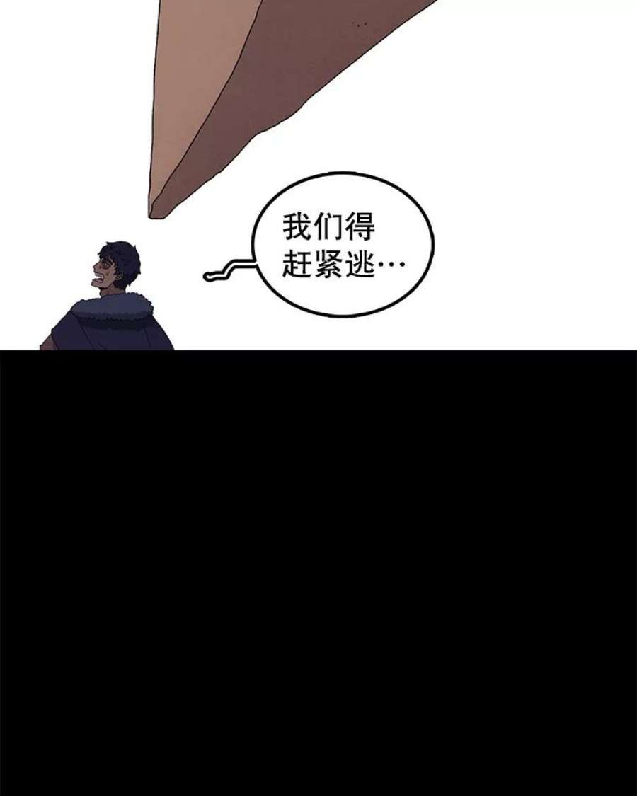 时间静止的房子31.第一个目的地