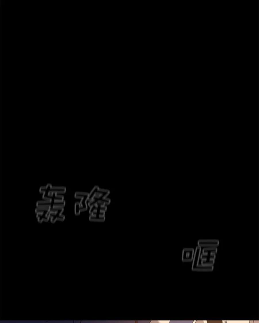 时间静止的房子31.第一个目的地