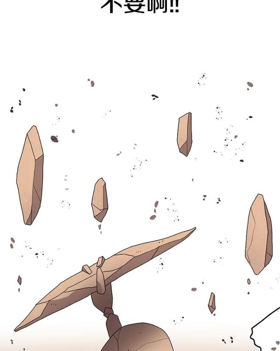 时间静止的房子31.第一个目的地