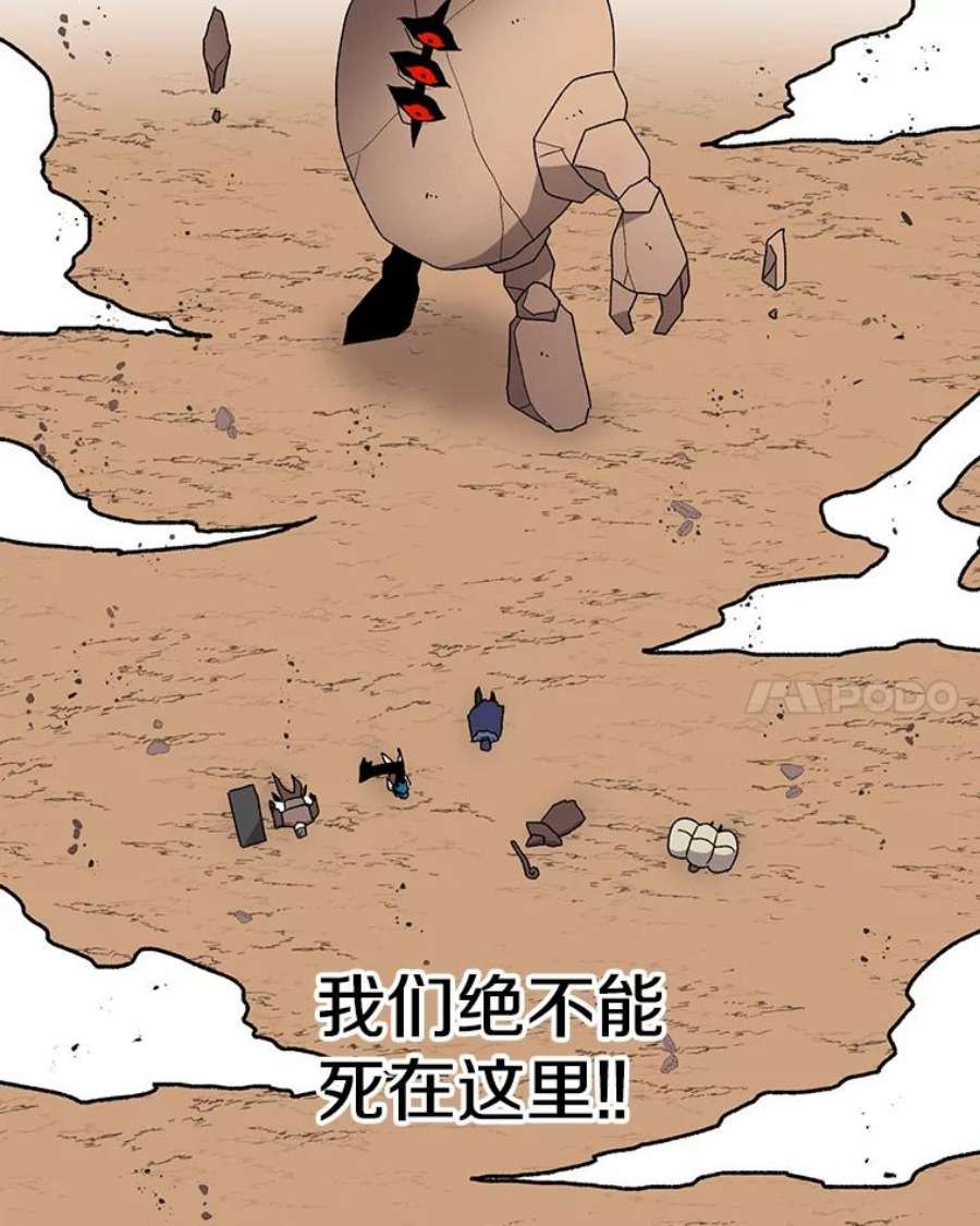 时间静止的房子31.第一个目的地