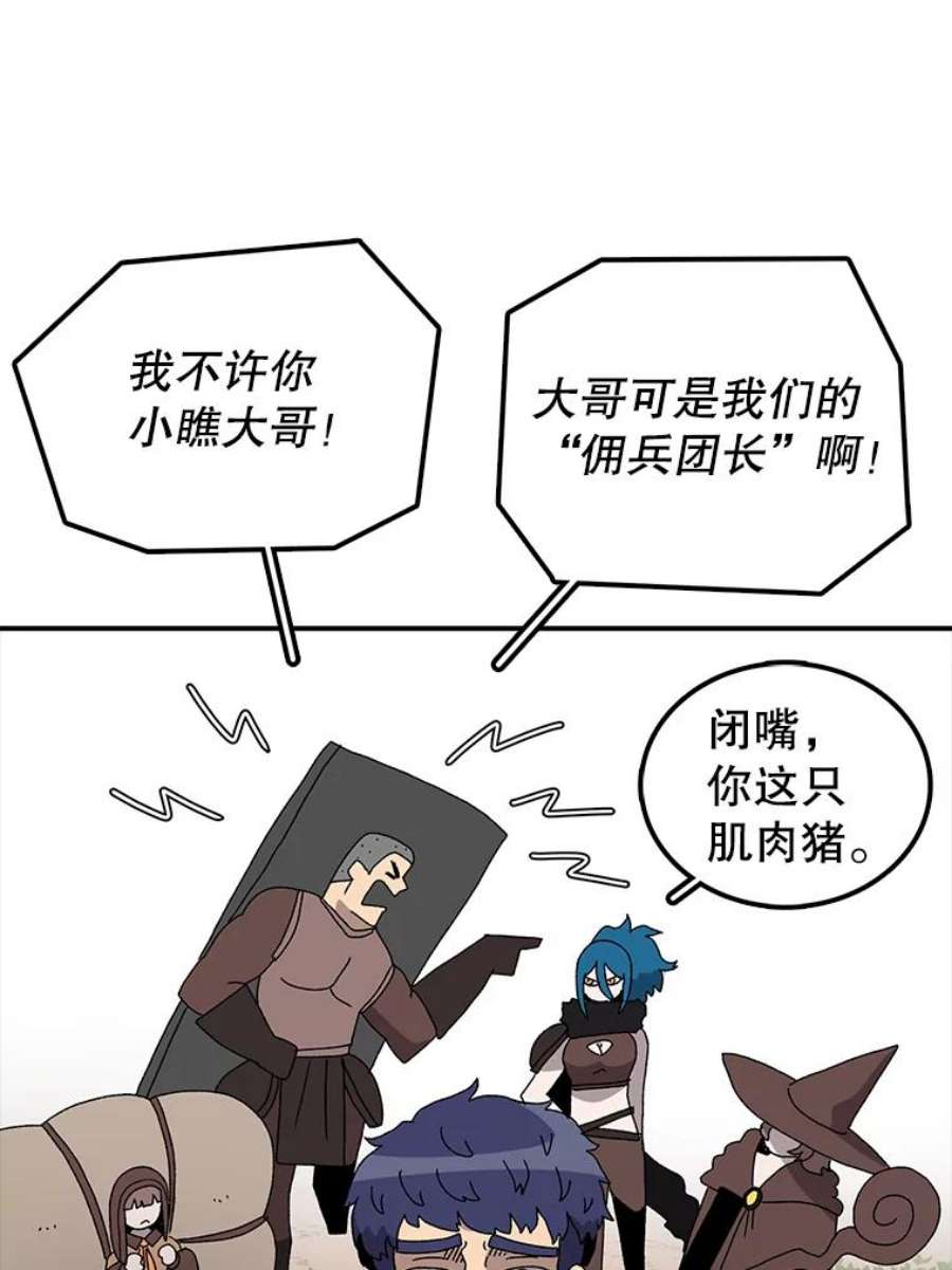 时间静止的房子31.第一个目的地