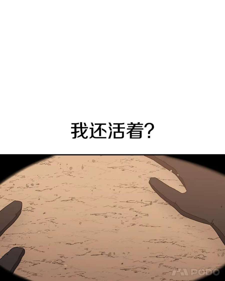 时间静止的房子31.第一个目的地