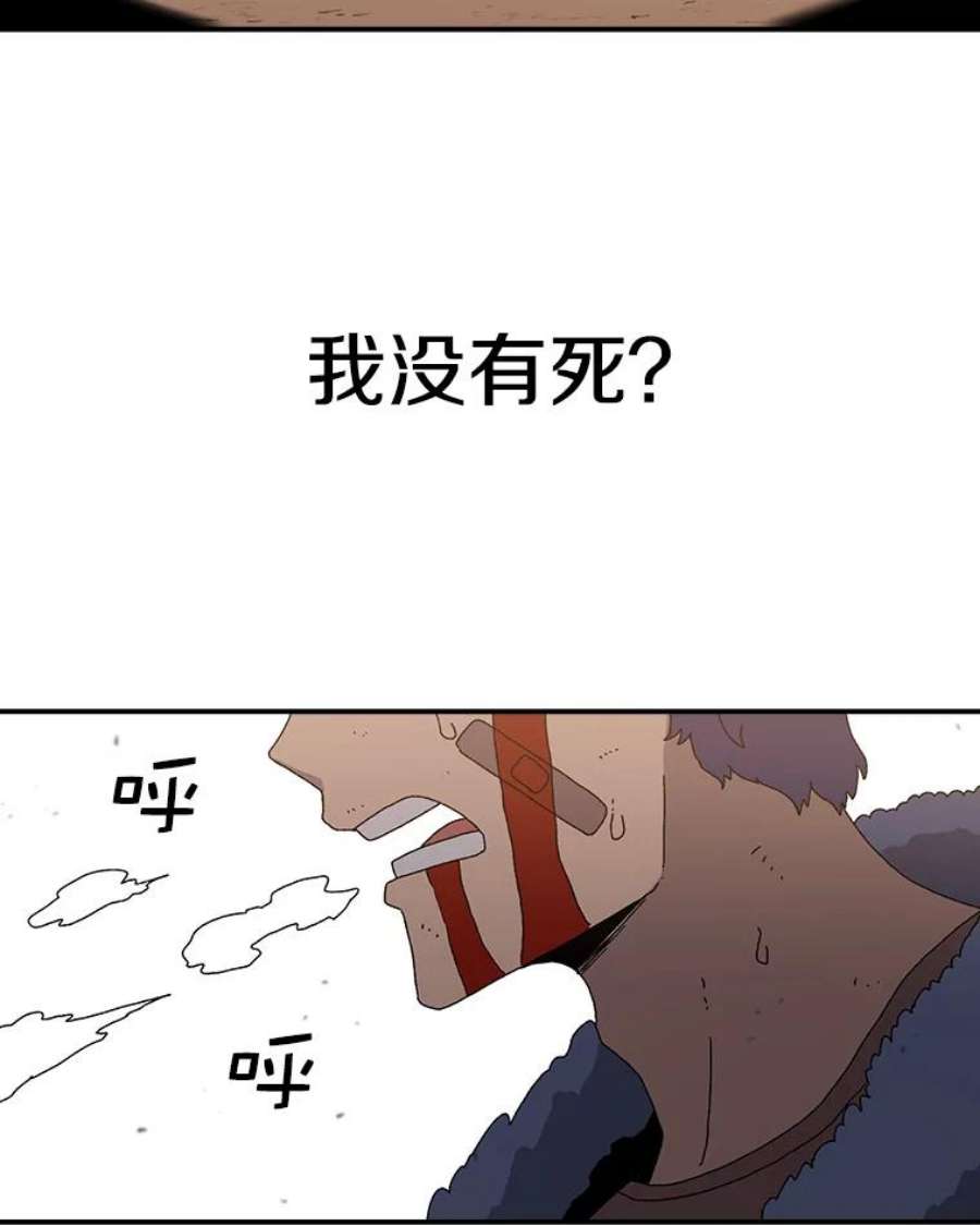 时间静止的房子31.第一个目的地