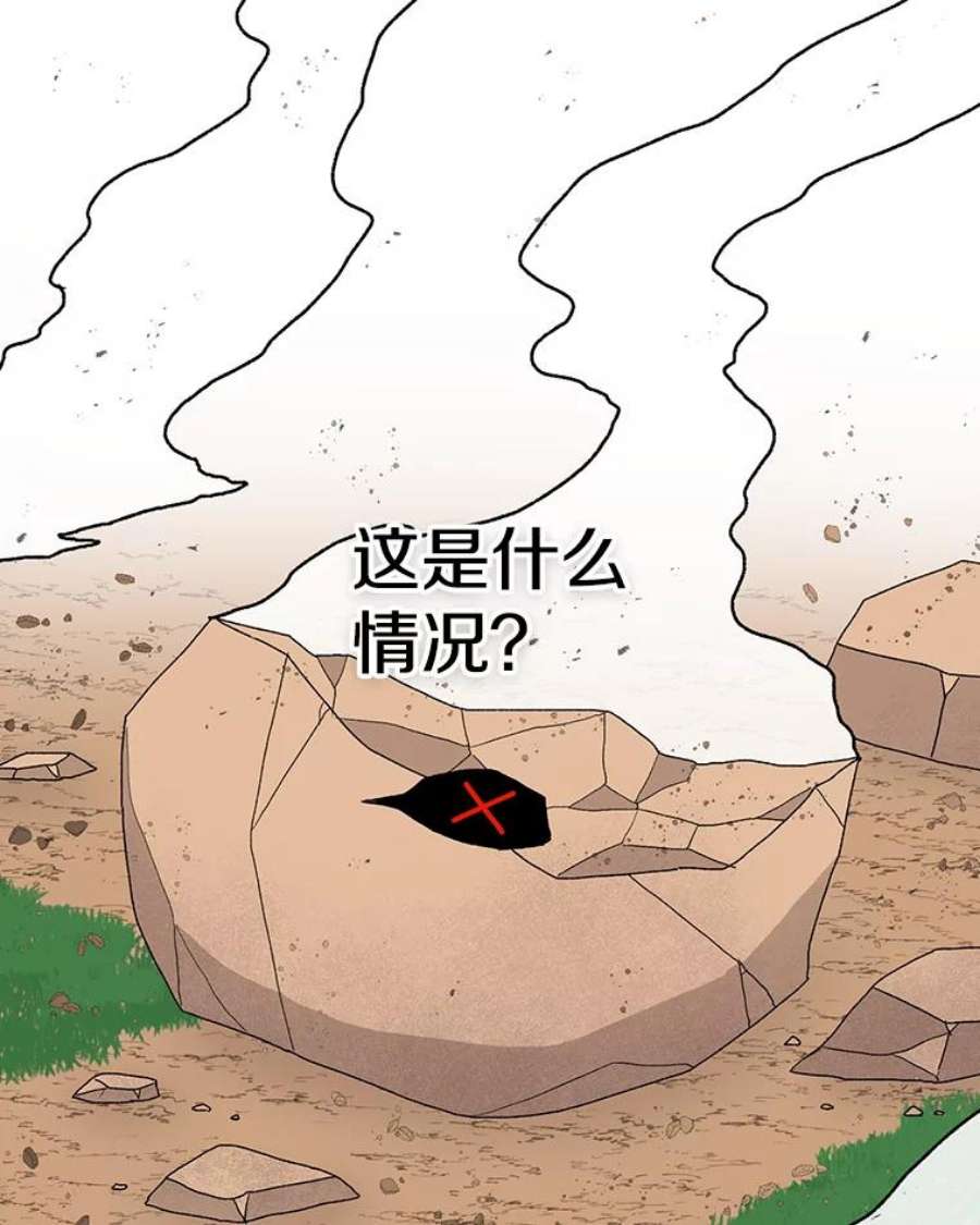 时间静止的房子31.第一个目的地