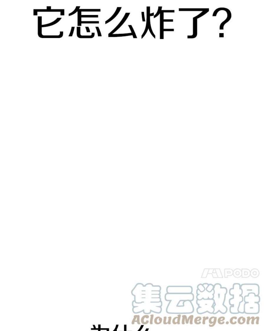 时间静止的房子31.第一个目的地