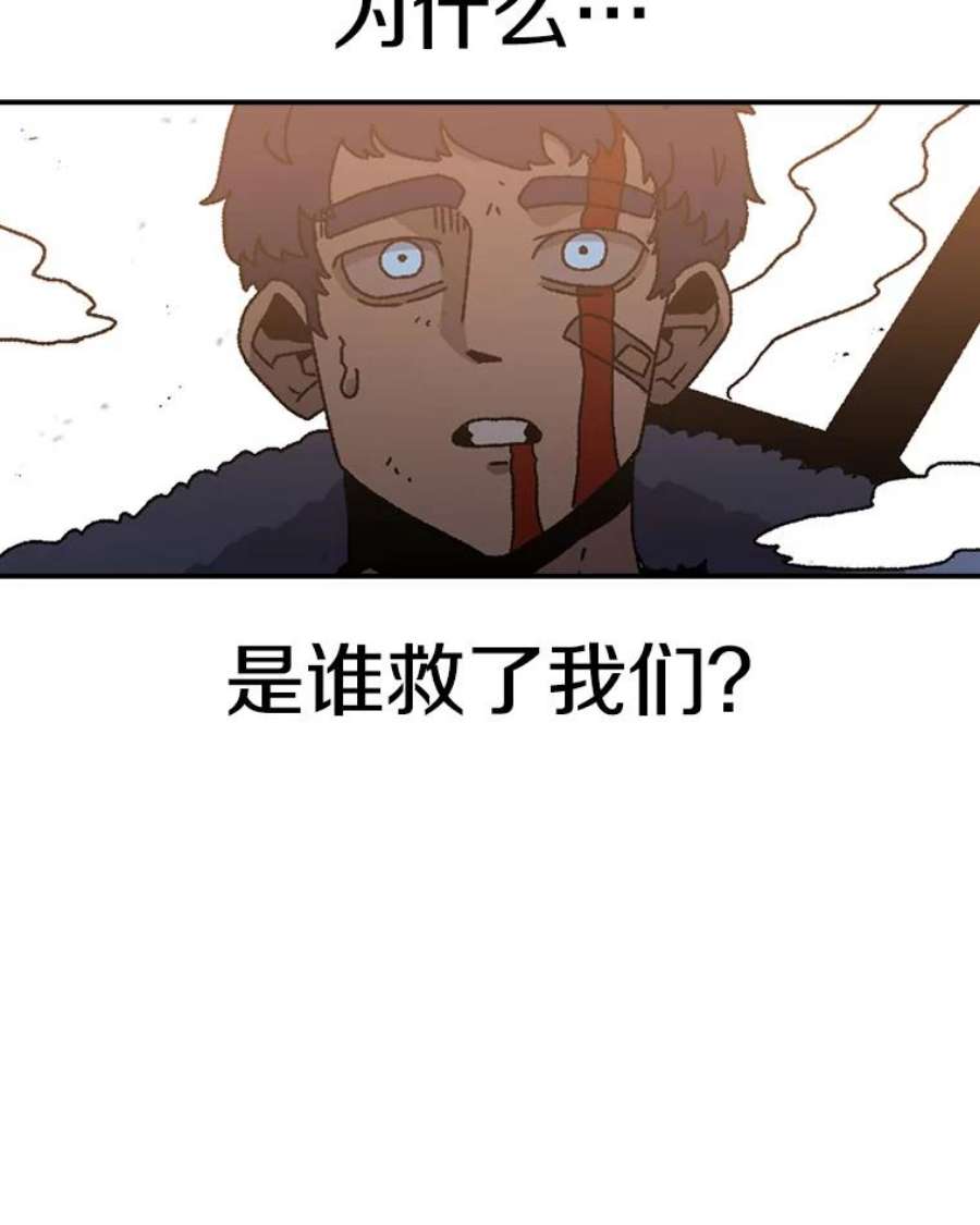 时间静止的房子31.第一个目的地