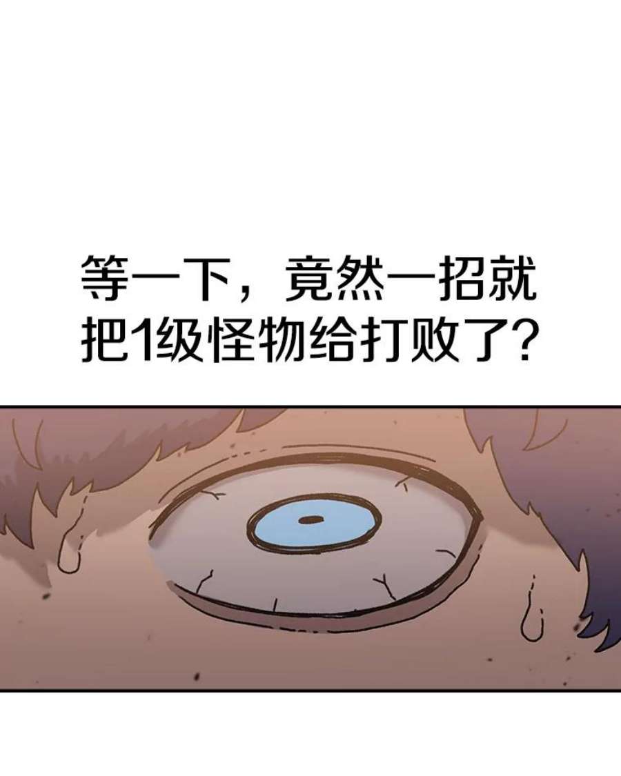 时间静止的房子31.第一个目的地