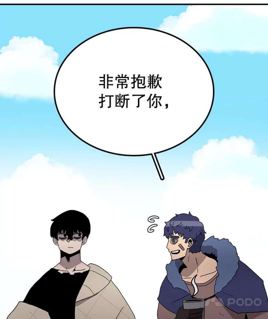 时间静止的房子32.精灵树林