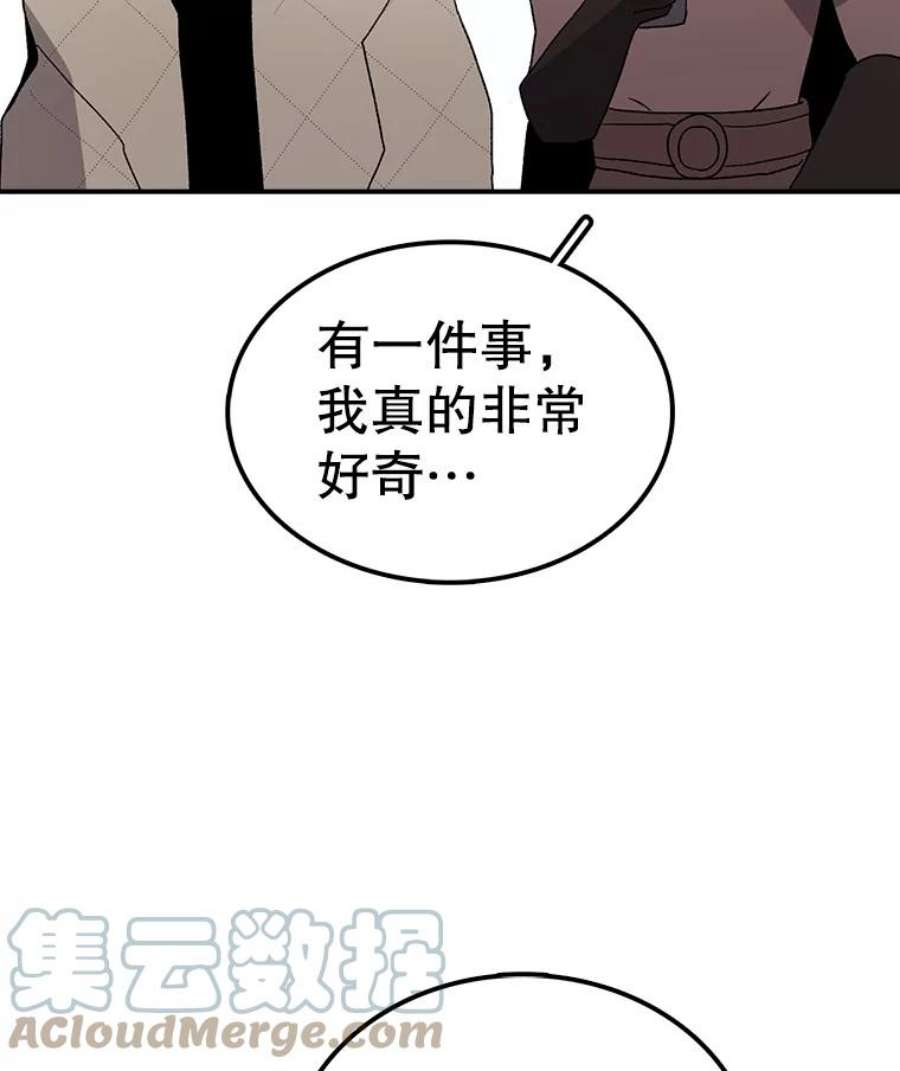 时间静止的房子32.精灵树林