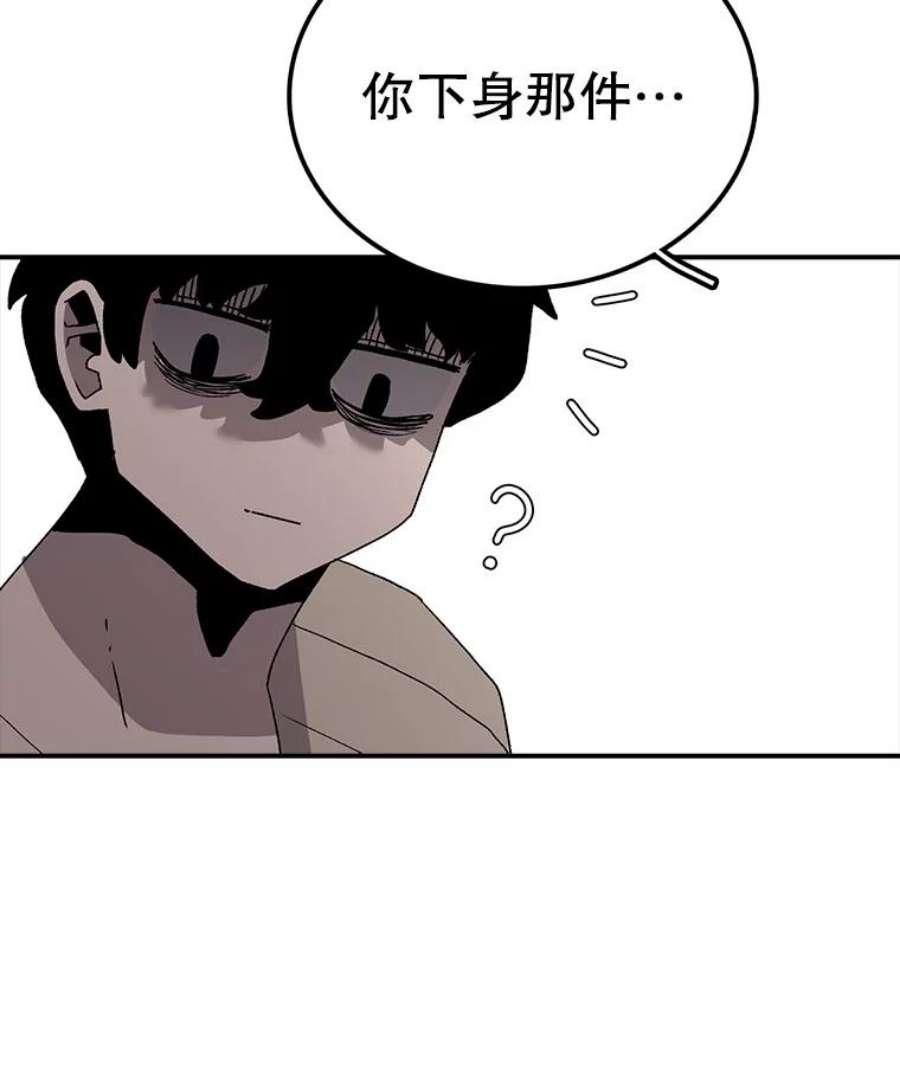 时间静止的房子32.精灵树林