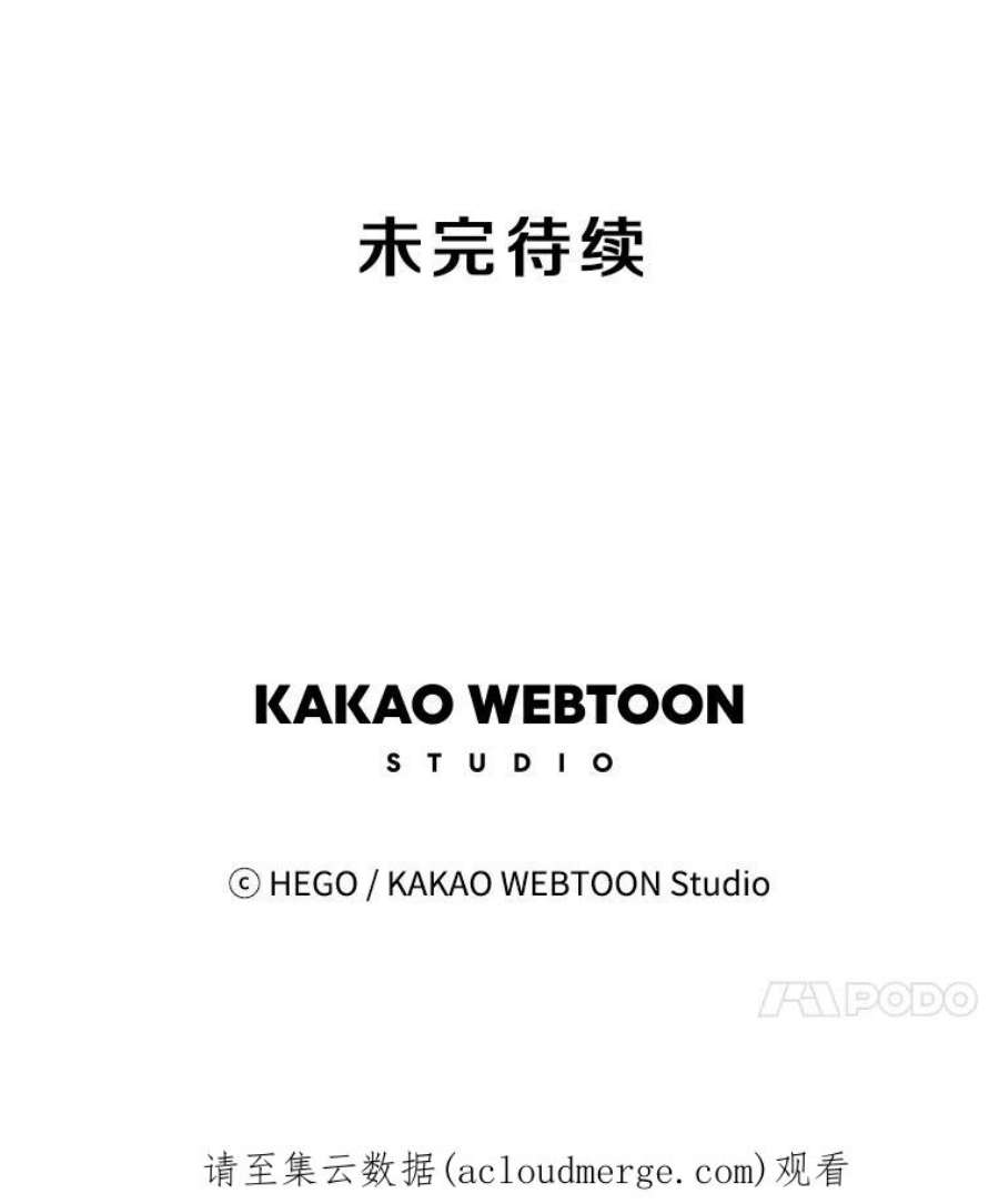 时间静止的房子32.精灵树林