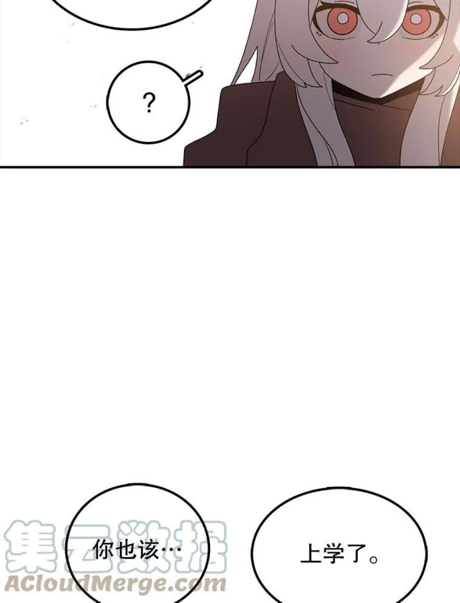 时间静止的房子32.精灵树林