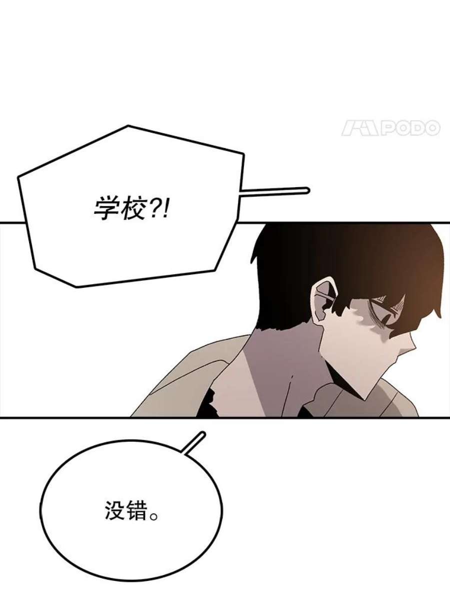 时间静止的房子32.精灵树林