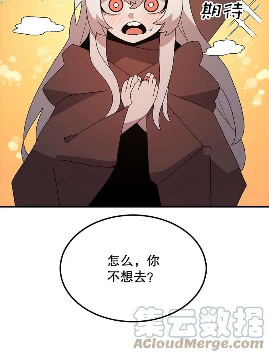 时间静止的房子32.精灵树林