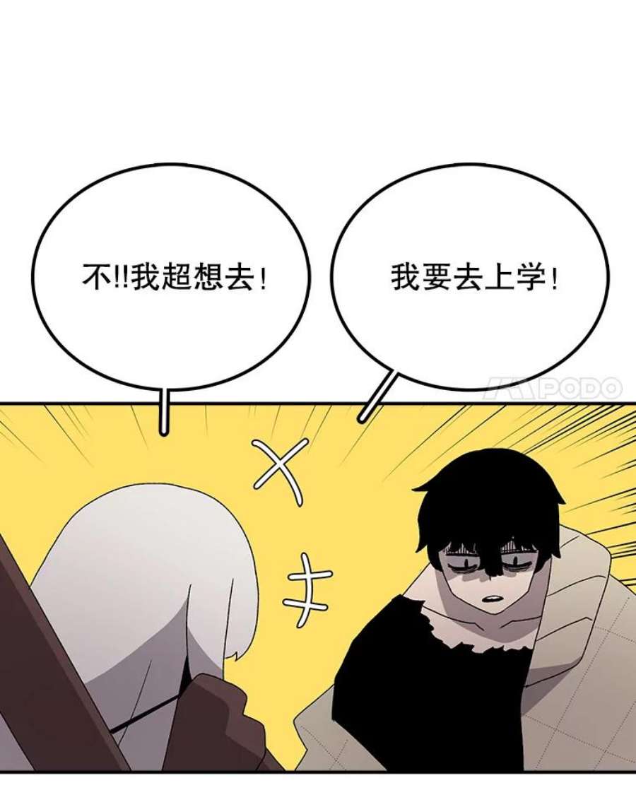 时间静止的房子32.精灵树林