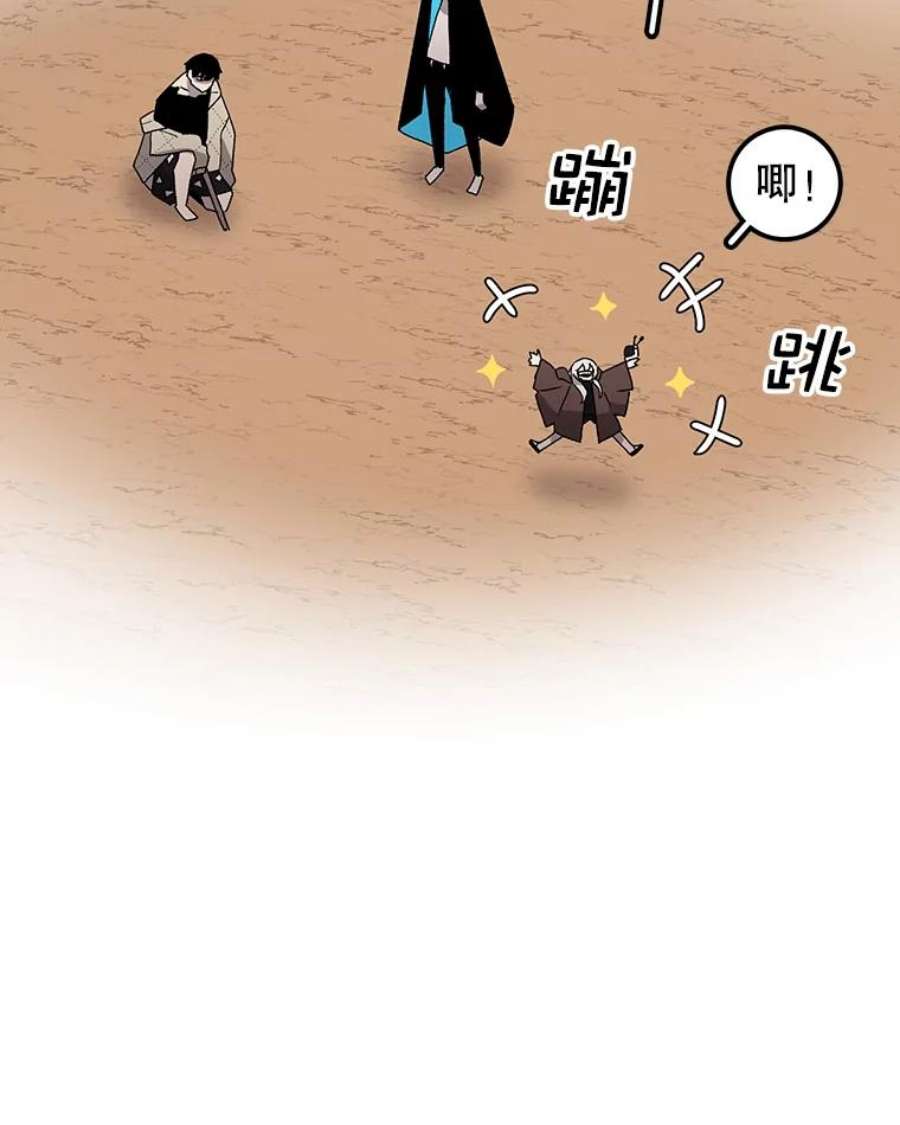 时间静止的房子32.精灵树林