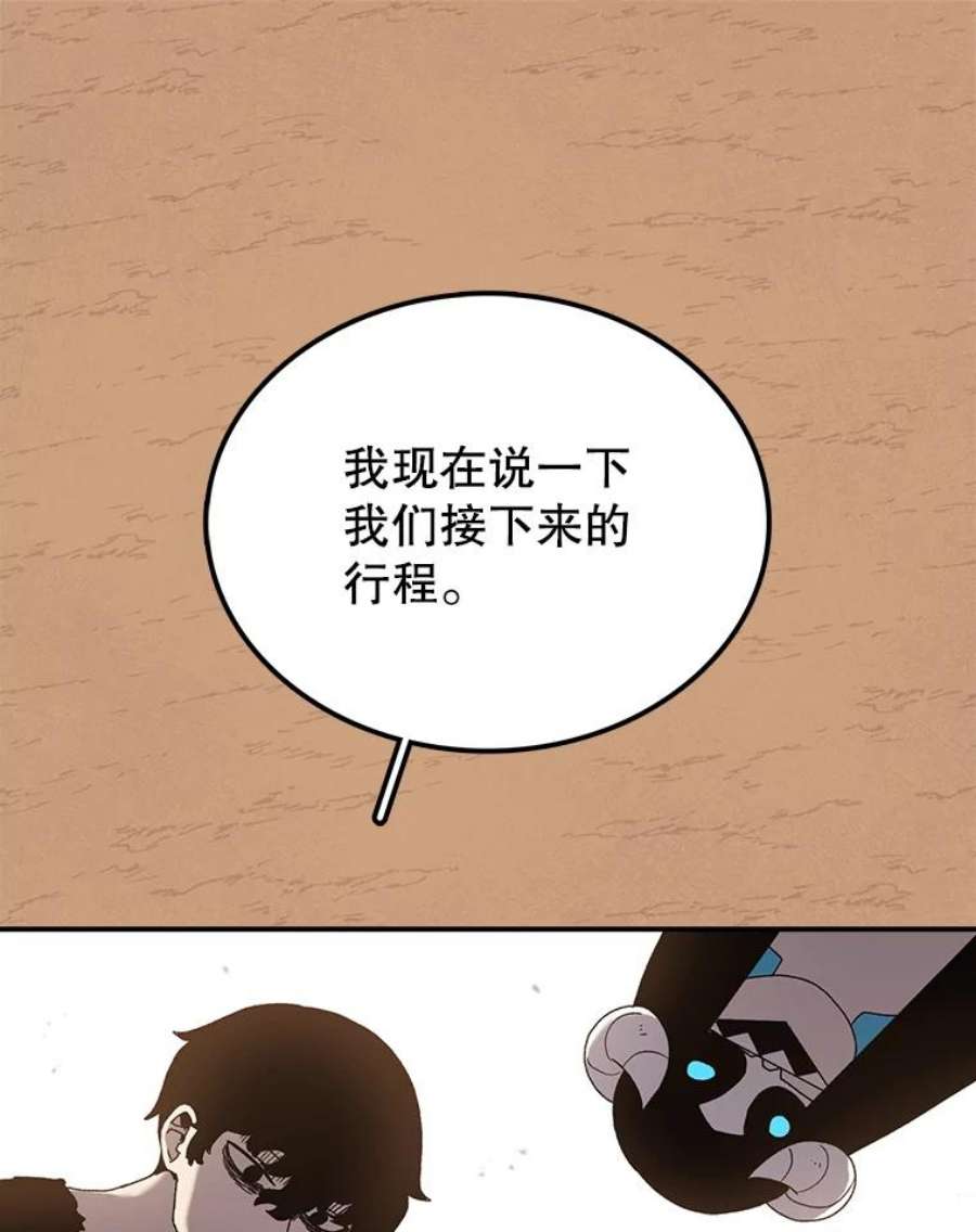 时间静止的房子32.精灵树林