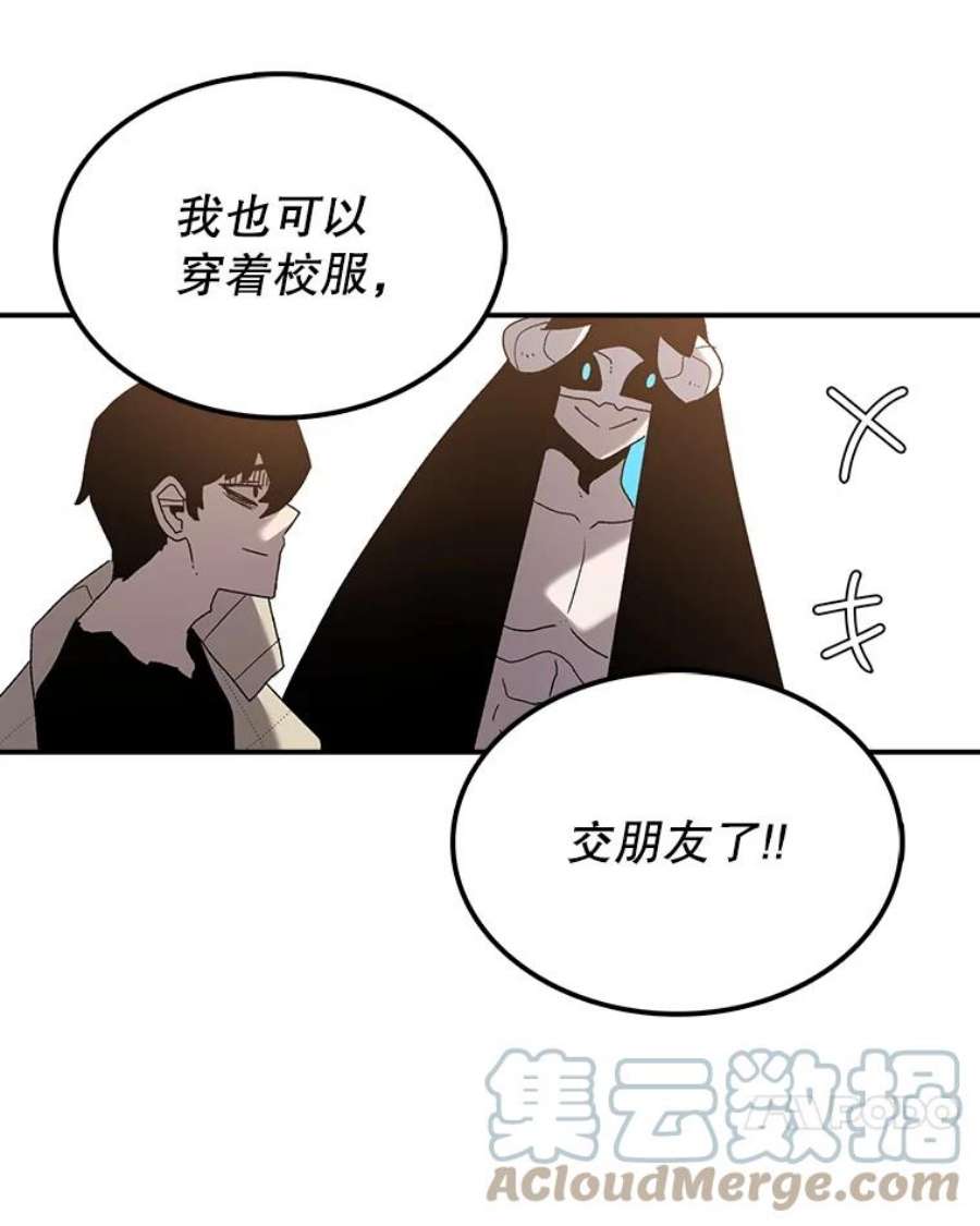 时间静止的房子32.精灵树林