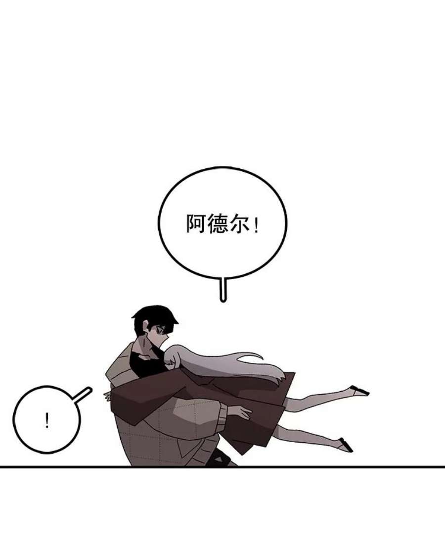 时间静止的房子32.精灵树林