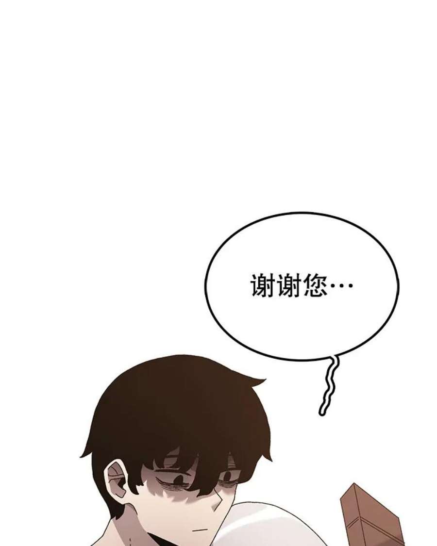 时间静止的房子32.精灵树林