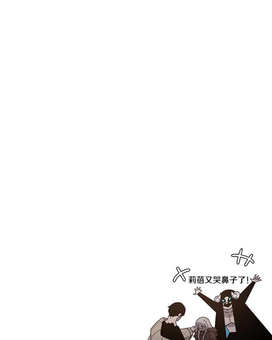 时间静止的房子32.精灵树林