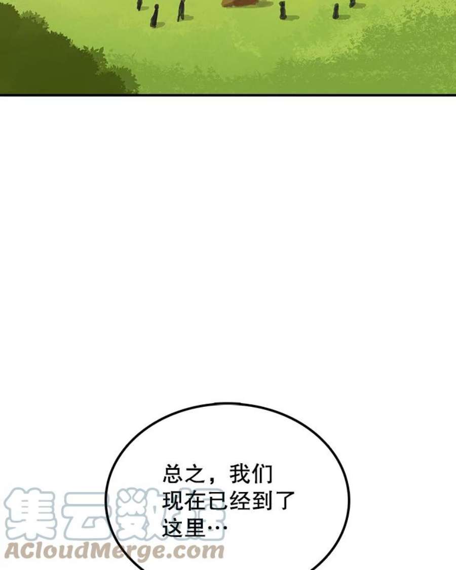 时间静止的房子32.精灵树林