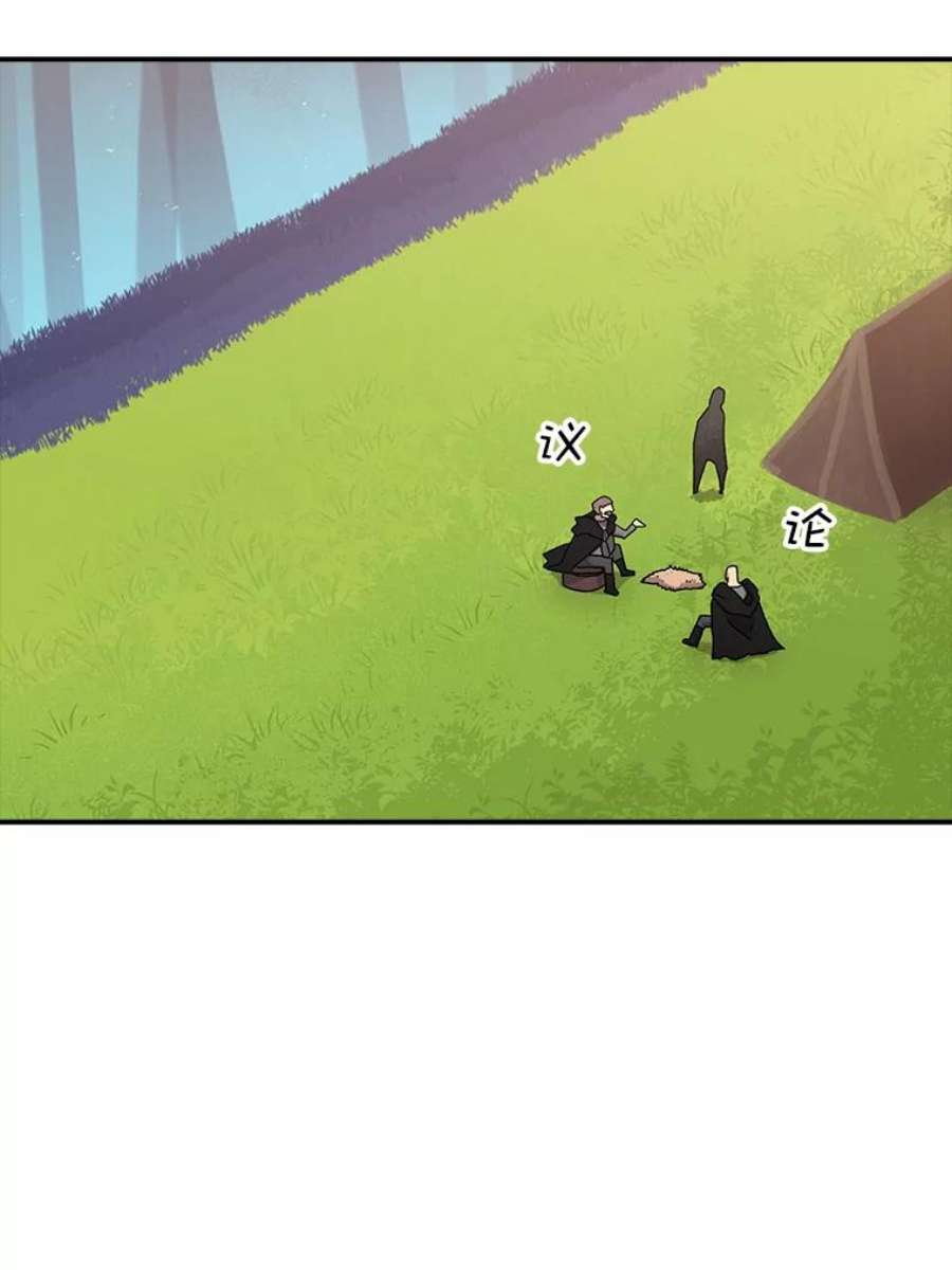 时间静止的房子32.精灵树林