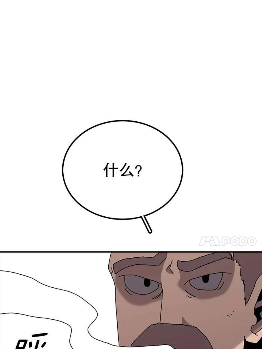 时间静止的房子32.精灵树林