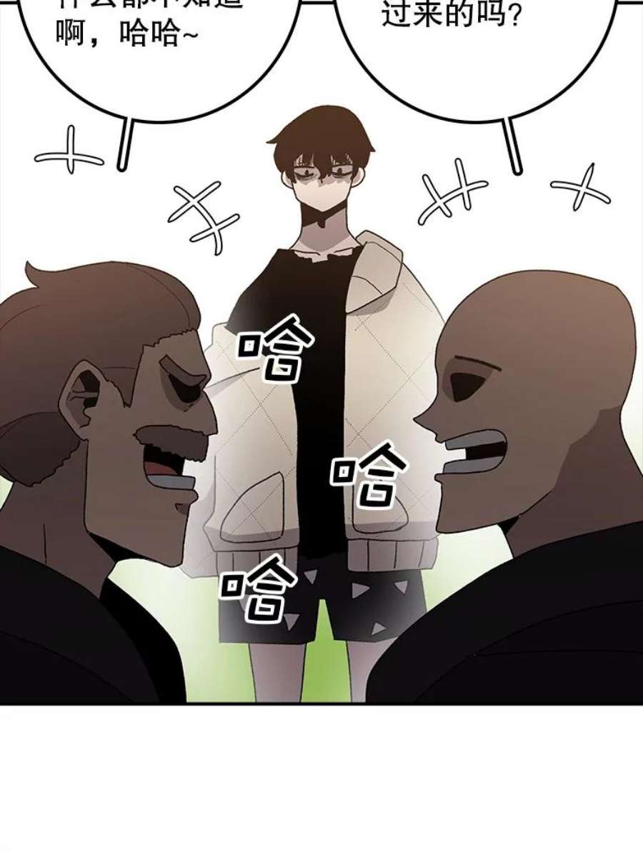 时间静止的房子32.精灵树林