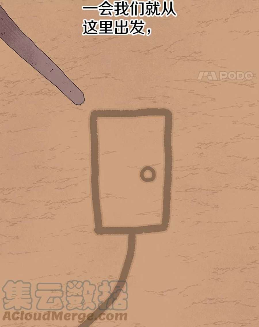 时间静止的房子32.精灵树林