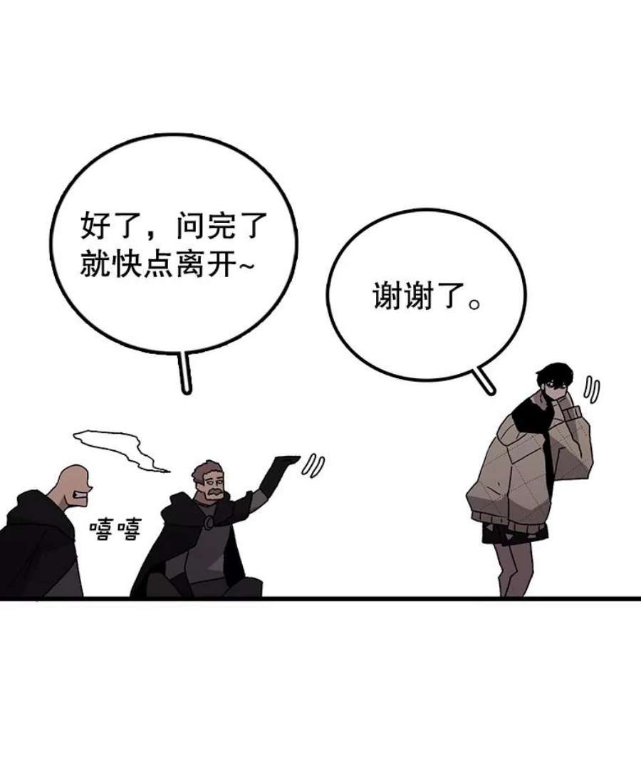 时间静止的房子32.精灵树林