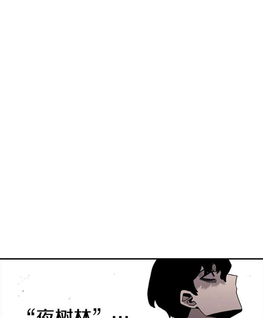 时间静止的房子32.精灵树林