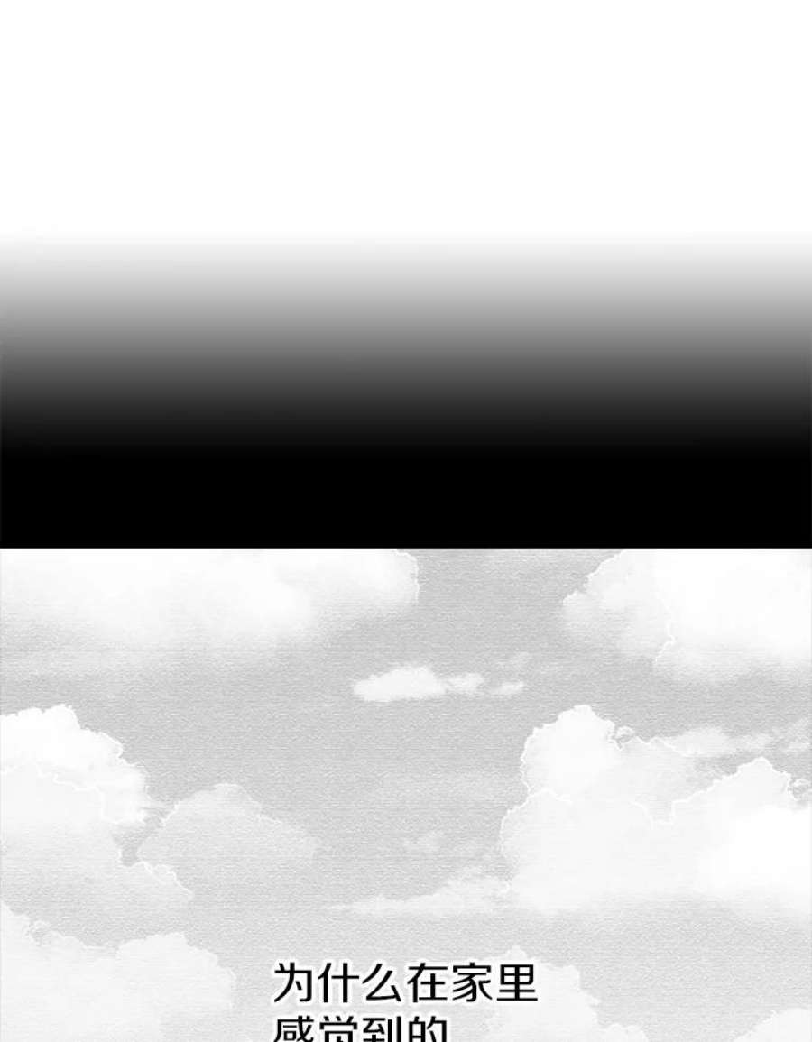 时间静止的房子32.精灵树林