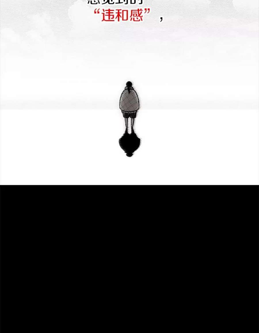 时间静止的房子32.精灵树林