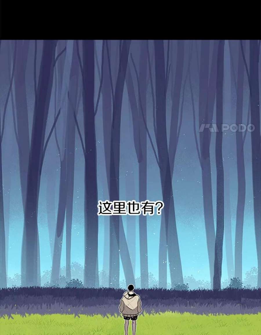 时间静止的房子32.精灵树林