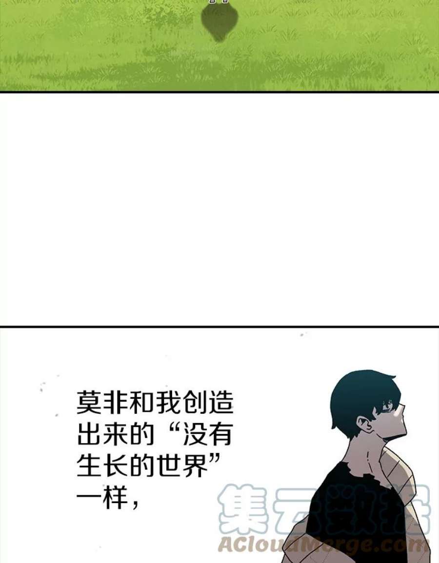 时间静止的房子32.精灵树林