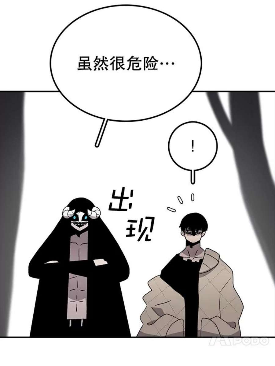 时间静止的房子32.精灵树林