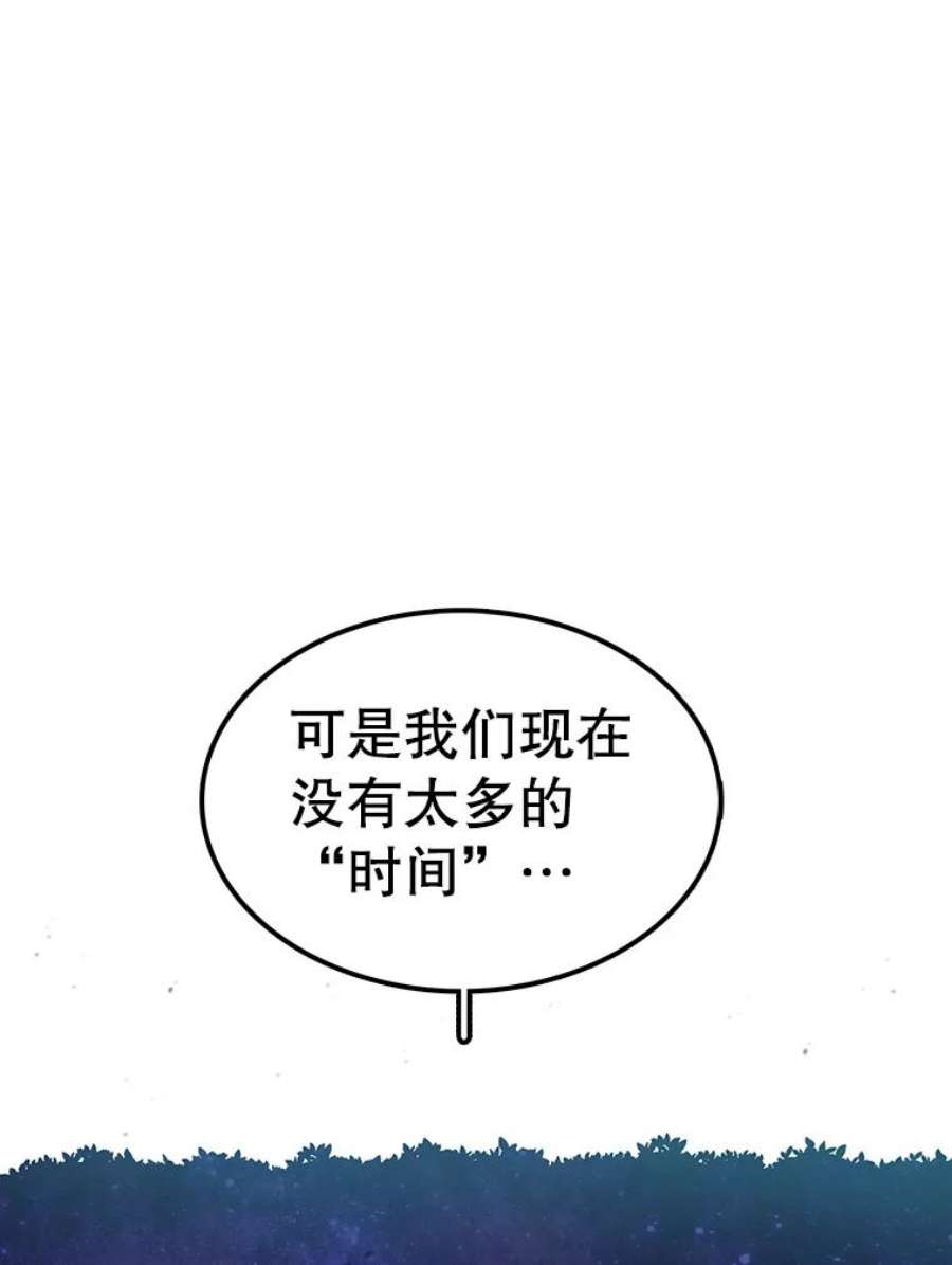 时间静止的房子32.精灵树林