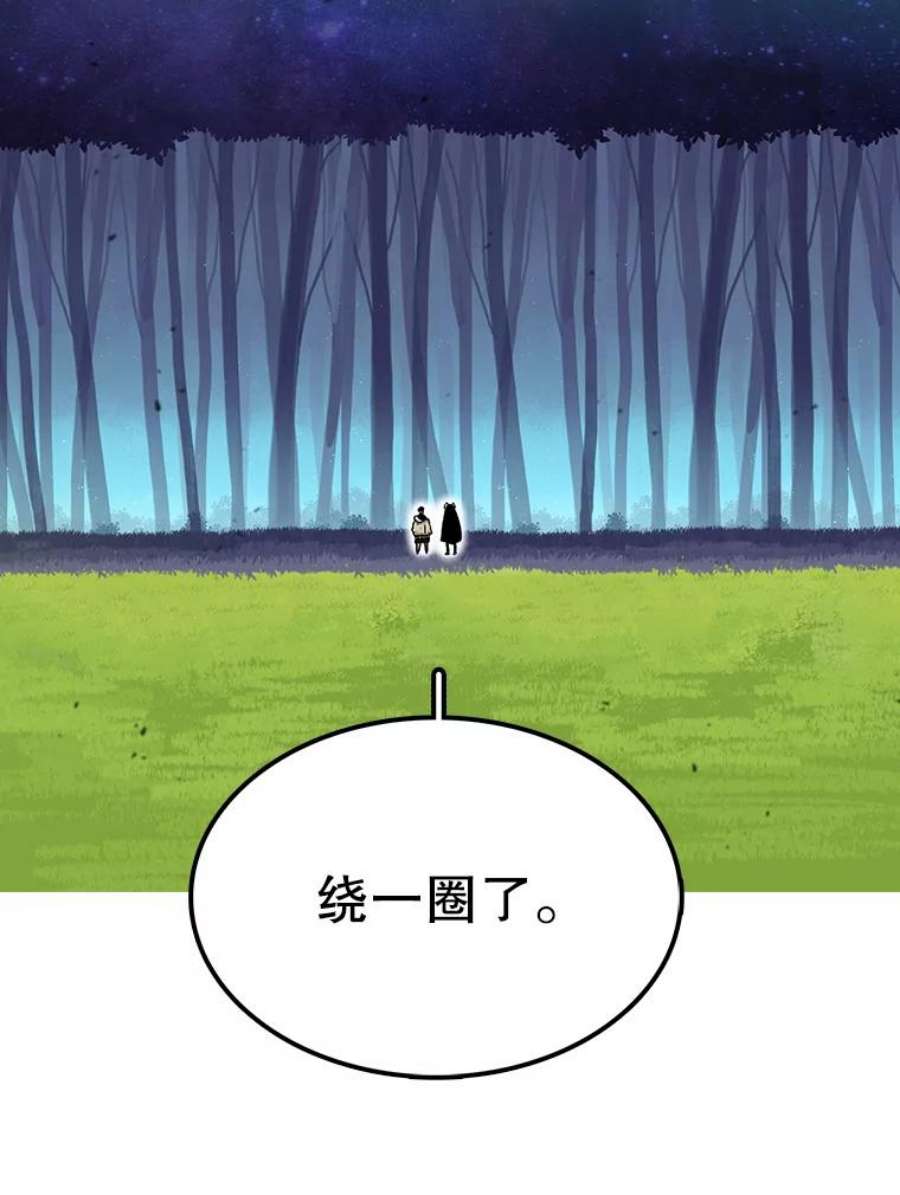 时间静止的房子32.精灵树林