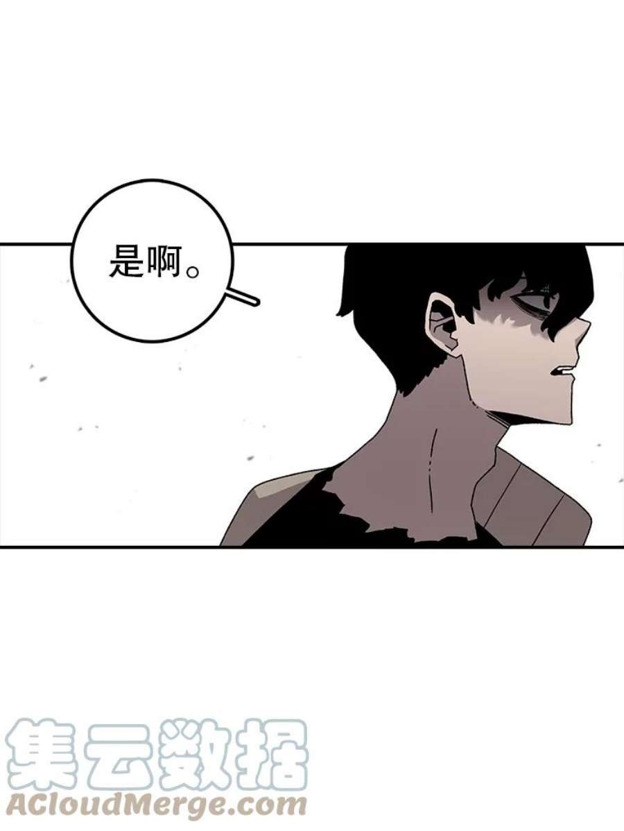 时间静止的房子32.精灵树林