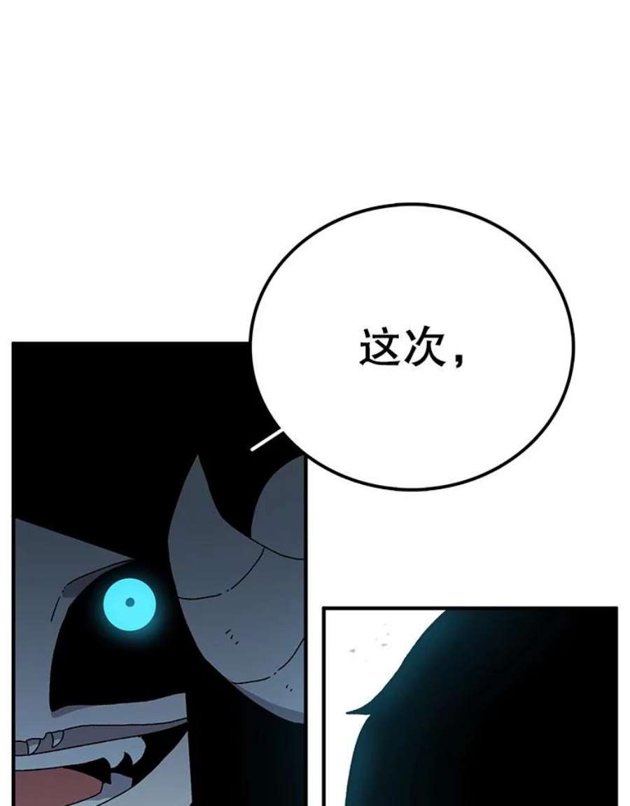 时间静止的房子32.精灵树林