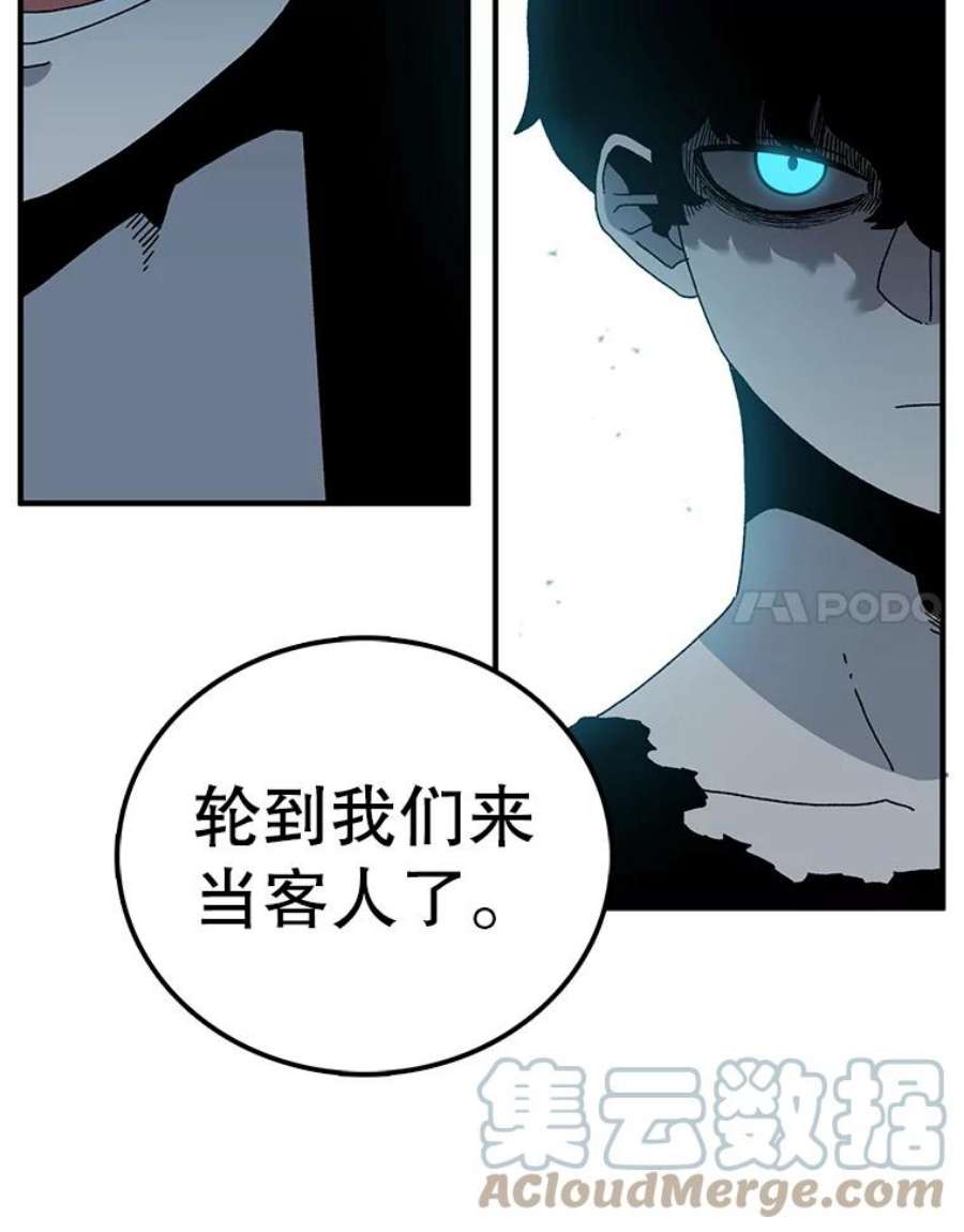 时间静止的房子32.精灵树林