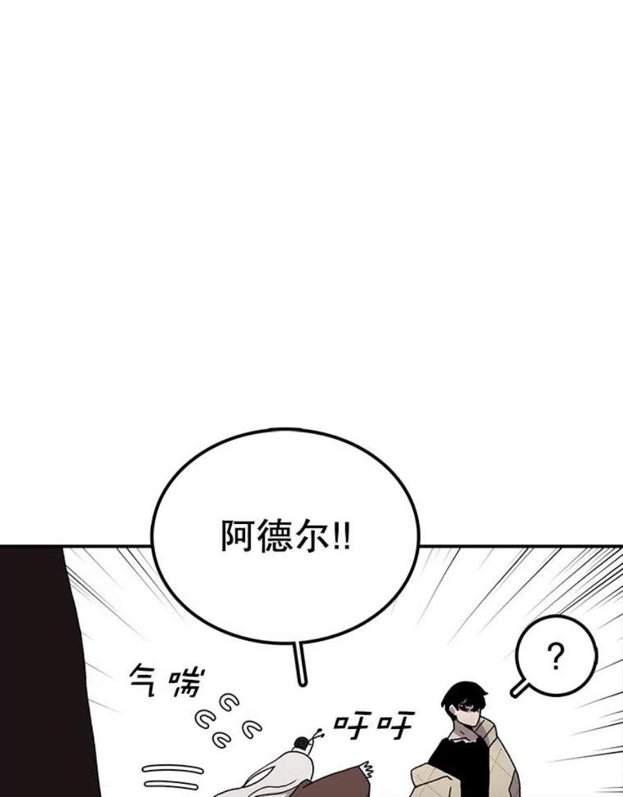 时间静止的房子32.精灵树林