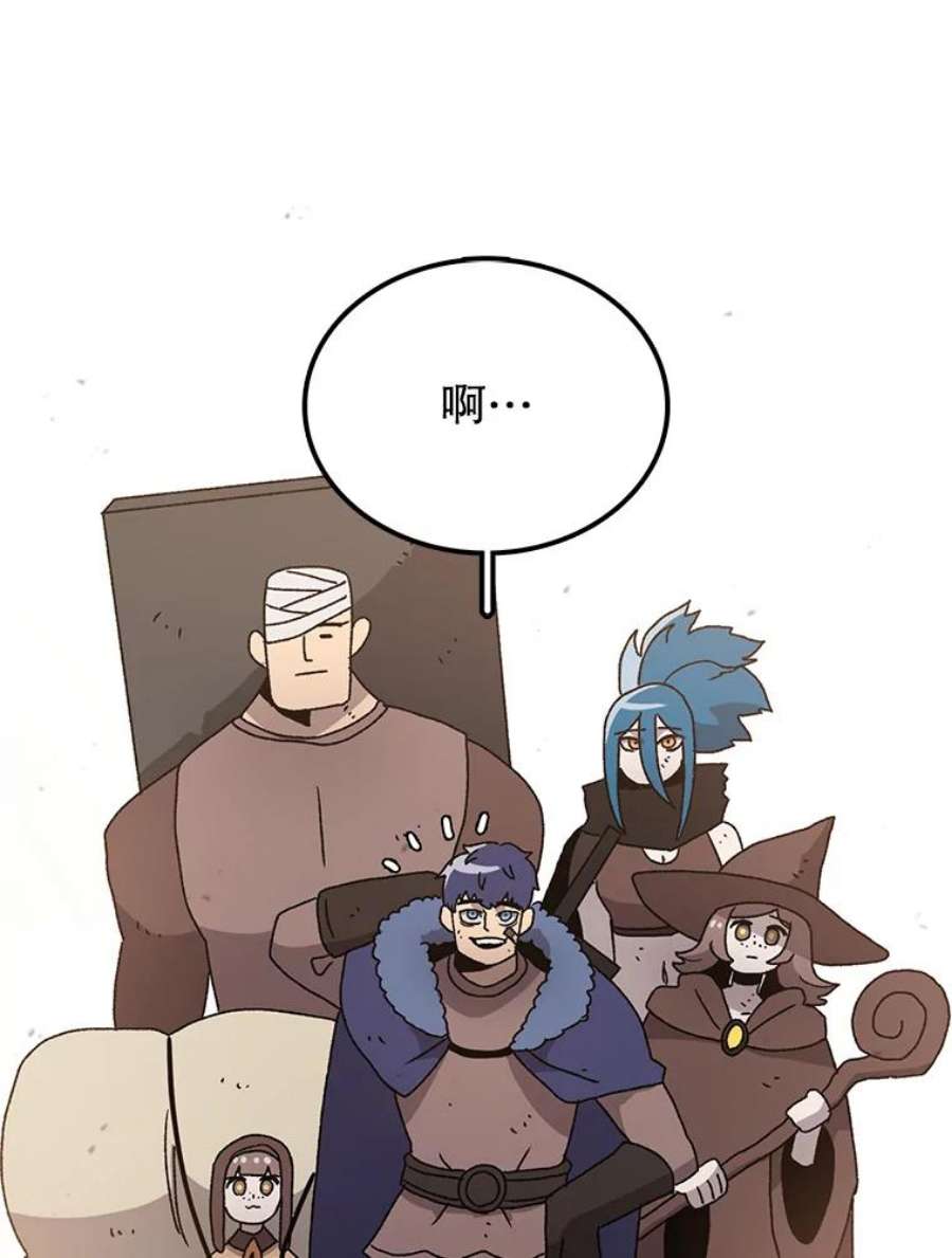 时间静止的房子32.精灵树林