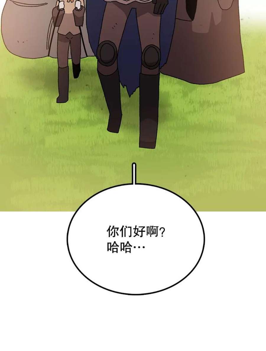 时间静止的房子32.精灵树林