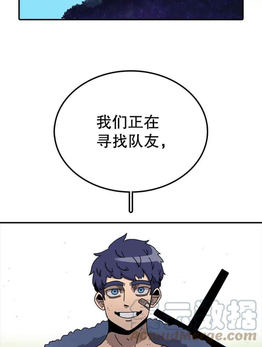 时间静止的房子32.精灵树林