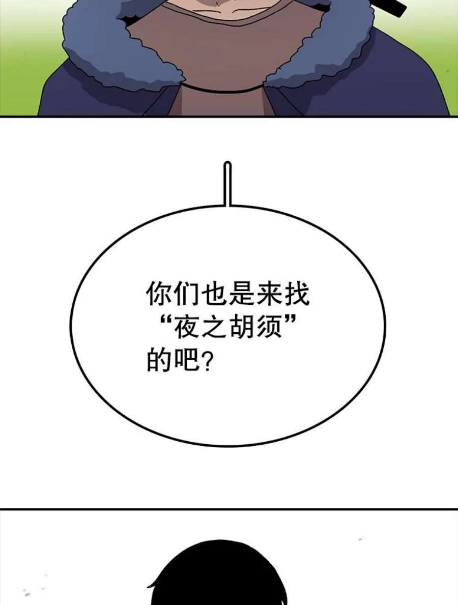 时间静止的房子32.精灵树林