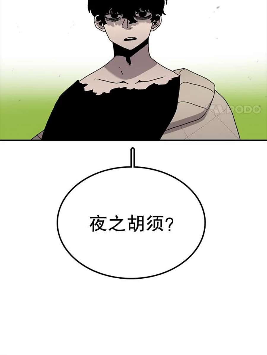 时间静止的房子32.精灵树林